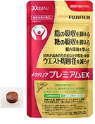 「メタバリアプレミアムEX(イーエックス)」