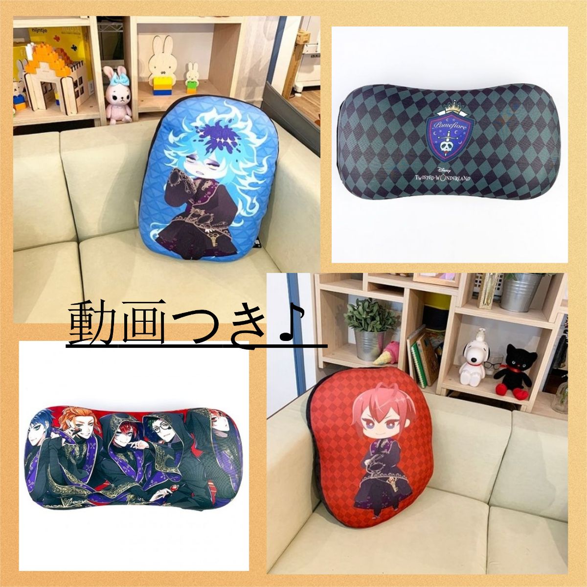 速報　新商品発売開始 ツイステのクッションを用途で使い分けよう｜触り心地やかたさを動画でチェック！