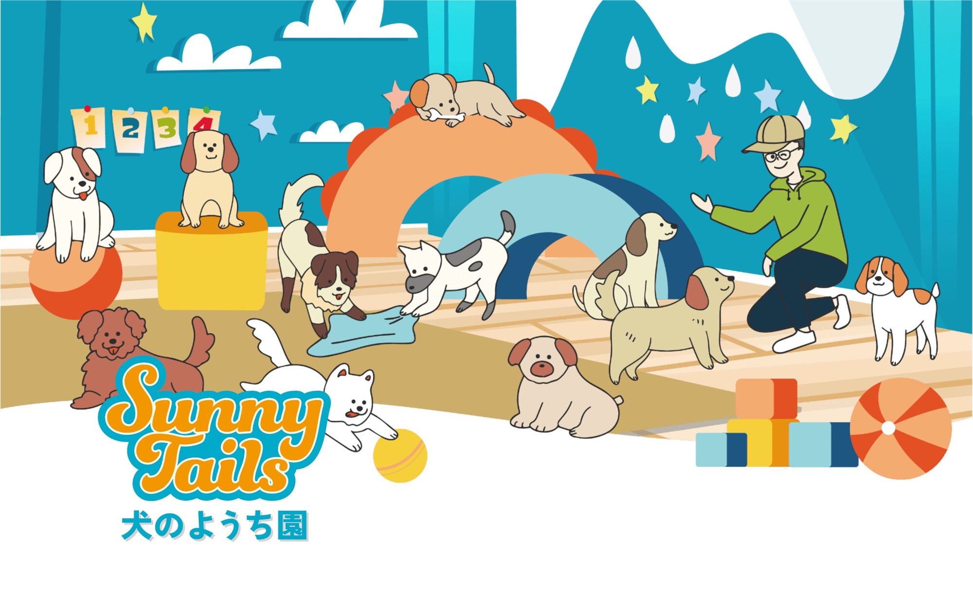 犬のようち園「Sunny Tails」(東京都八王子市) 開業から半年 〜日本ドッグダンス界の第一人者「伊藤哲朗」が手掛ける新施設〜