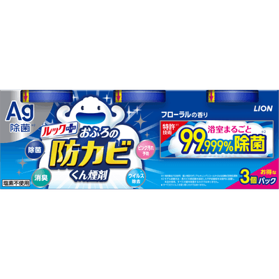 『ルックプラス おふろの防カビくん煙剤3個パック』