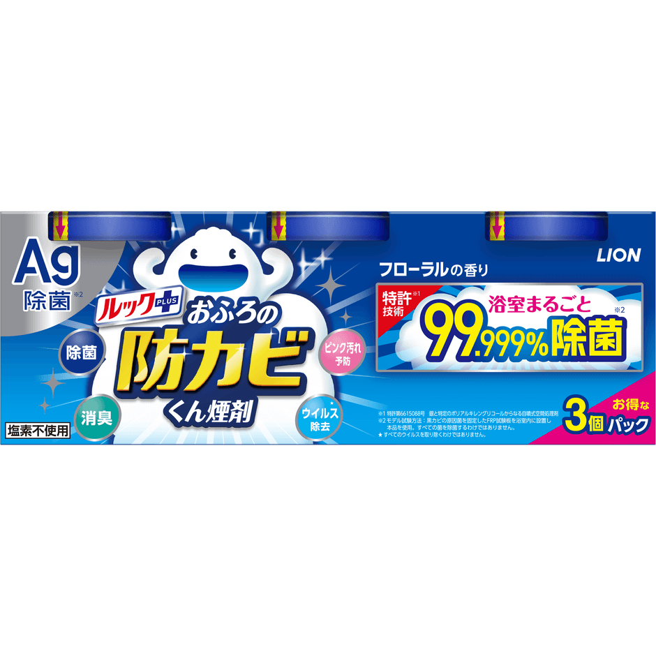 『ルックプラス おふろの防カビくん煙剤3個パック』