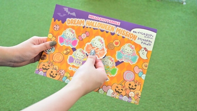 淡路島 HELLO KITTY SMILEハロウィンイベント 『Dream Halloween Mission』 9月1日（日)　より開催 ～ 合言葉を伝えて限定デザインのスペシャルギフトをゲットしよう ～