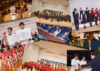 日本吹奏楽普及協会　イベントの存続・協会存続のために クラウドファンディング「READYFOR」を実施！