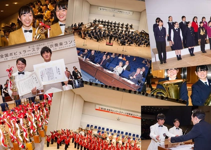 日本吹奏楽普及協会　イベントの存続・協会存続のために クラウドファンディング「READYFOR」を実施！