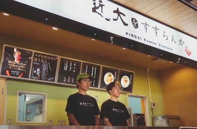 代表者 農学部水産学科3年 西 奈槻さん(右)、料理長 農業生産科学科3年 奥野 亮太郎さん(左)