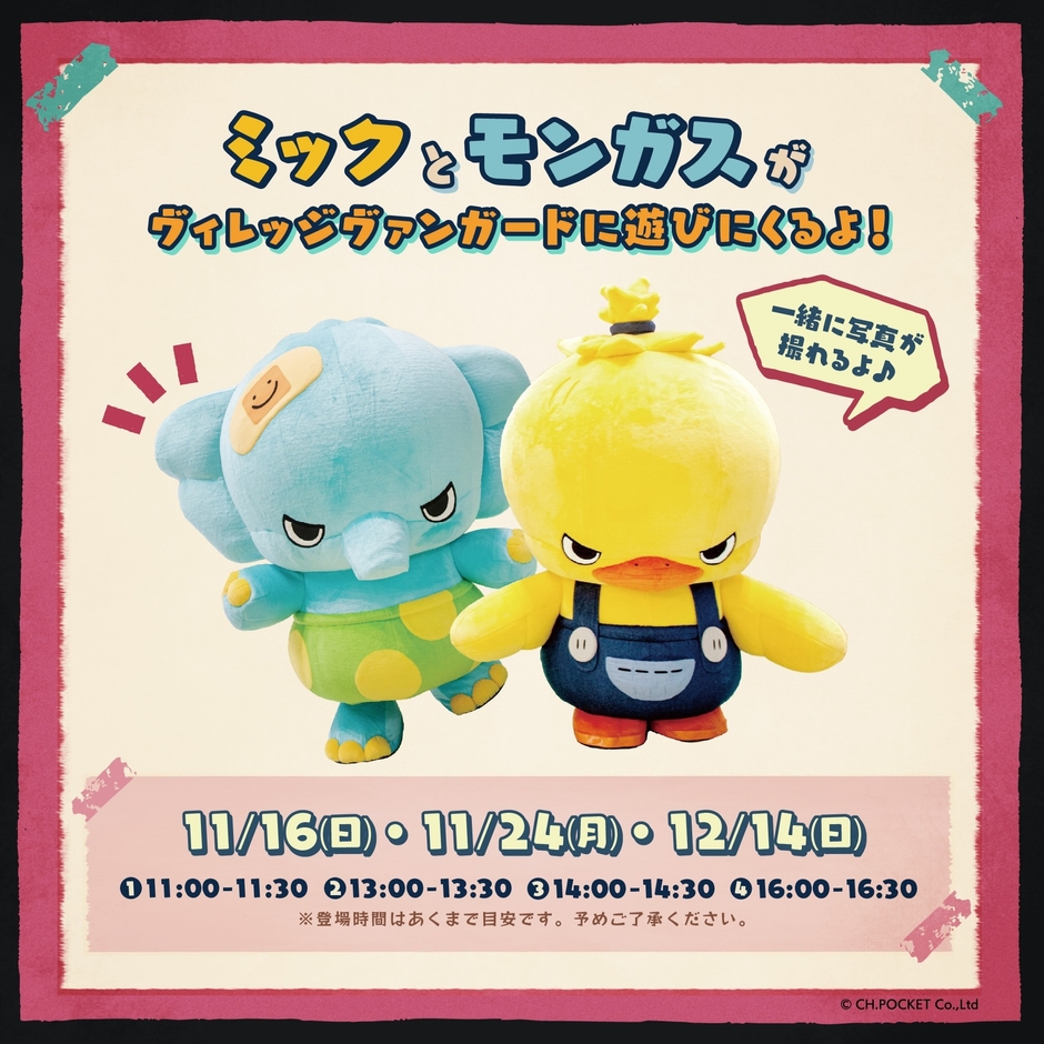 グリーティング