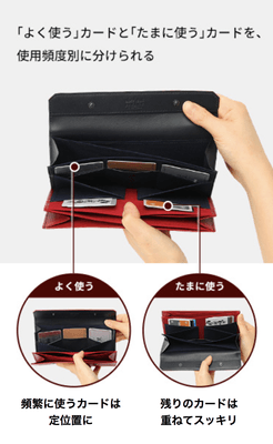 すぐ取り出せるカード入れ