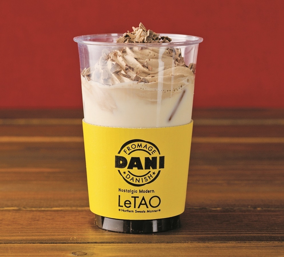 フロマージュデニッシュデニルタオ