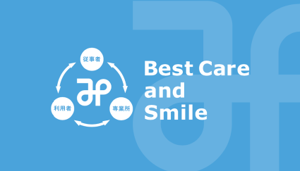 Vision:Best Care and Smile