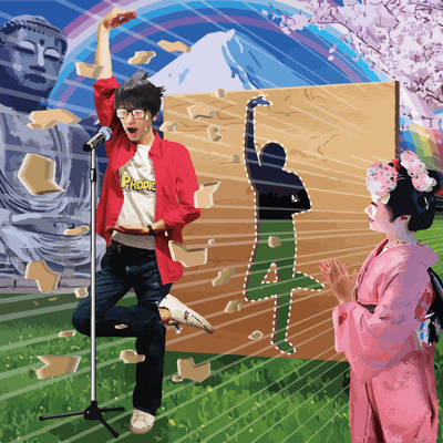 『ぶちカラ』イメージ画像、歌いながらポーズをとって板をぶち抜け!