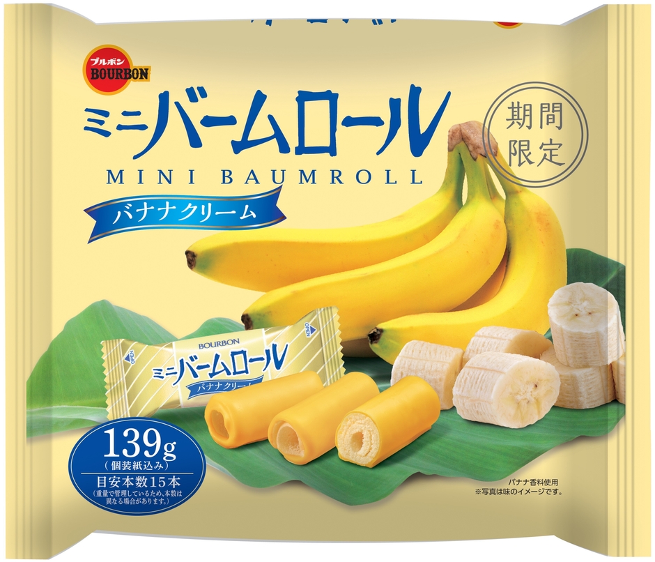 139gミニバームロールバナナクリーム