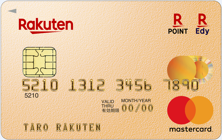 楽天カード2