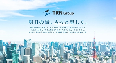 新たなランドマーク創出へ　本厚木駅前ビル取得、建て替え2023年竣工予定