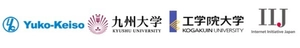 裕幸計装株式会社、国立大学法人九州大学、学校法人工学院大学、株式会社インターネットイニシアティブ