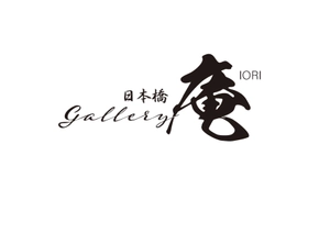 Gallery庵(日本橋)