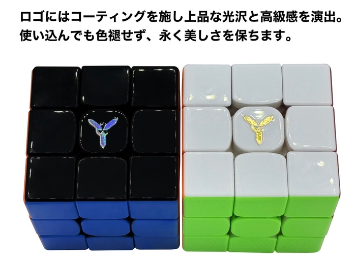 UVロゴについて