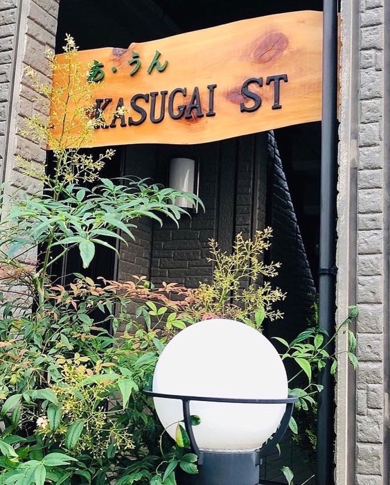あ・うんKasugai st. エントランス