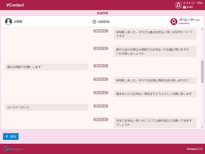 リアルタイム自動全文書き出し