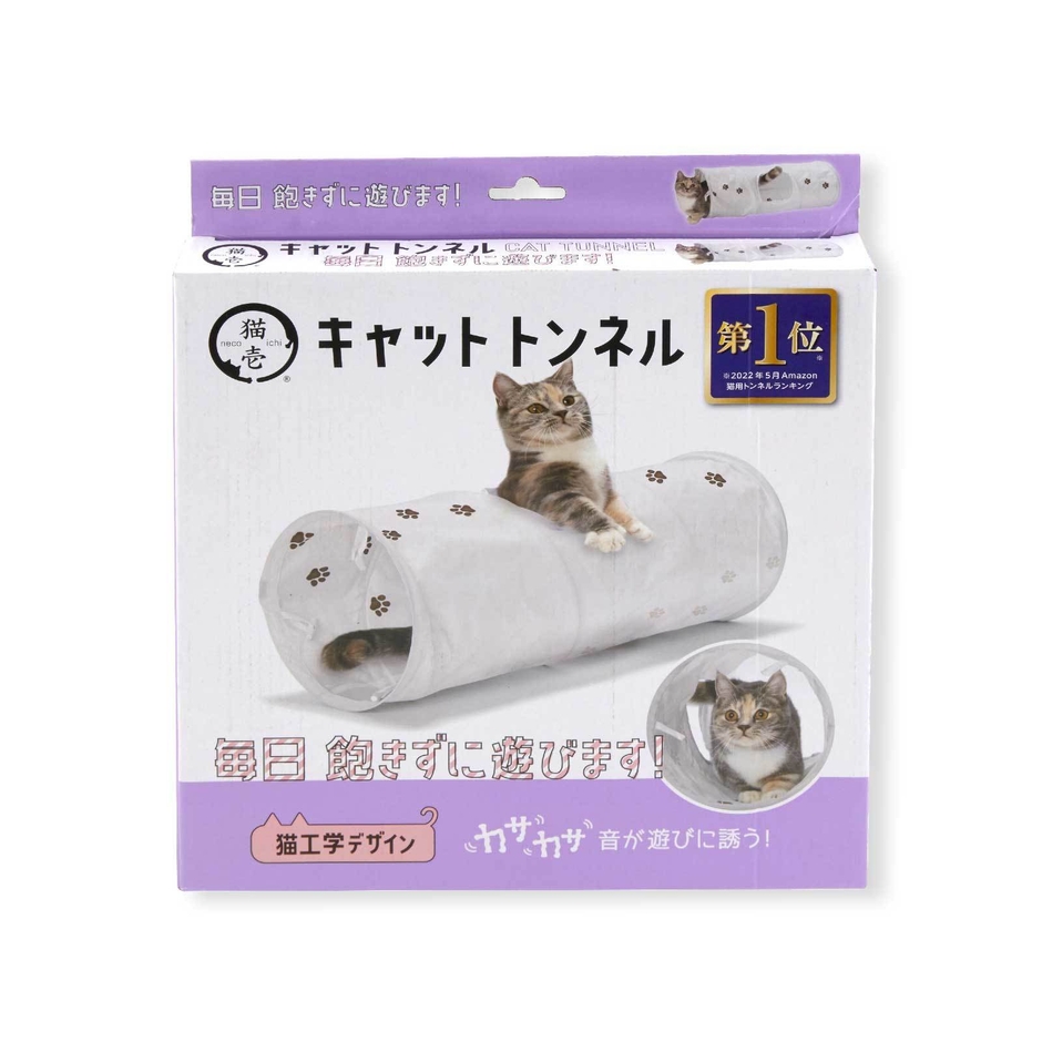 キャットトンネル ホワイト パッケージ