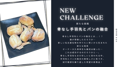 融合