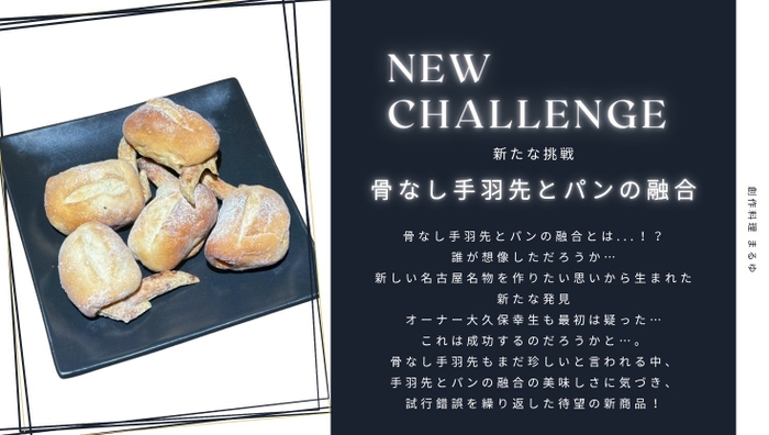 融合