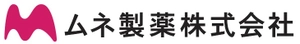 ムネ製薬株式会社 