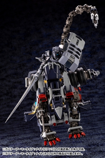 ガバナー アーマータイプ:ナイト【ネロ】11