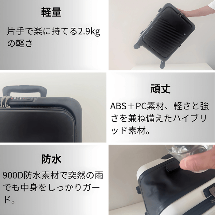 軽い・強い・濡れない、旅に欠かせない3つの長所。