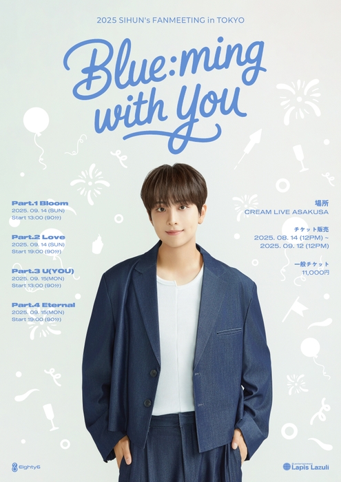 2025 SIHUN’s FANMEETING in TOKYO [Blue:ming with You]