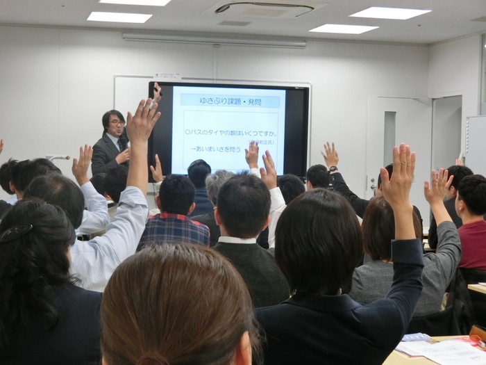 過去のセミナーの様子