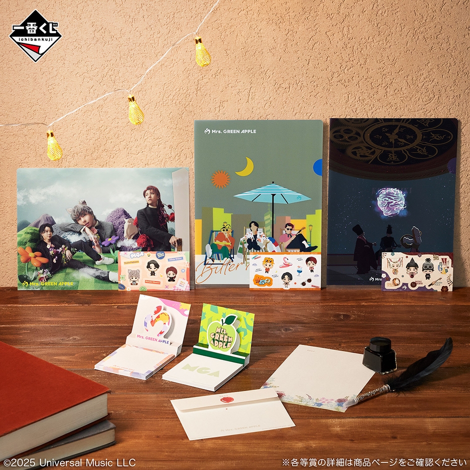 H賞:ステーショナリーコレクション(イメージ)