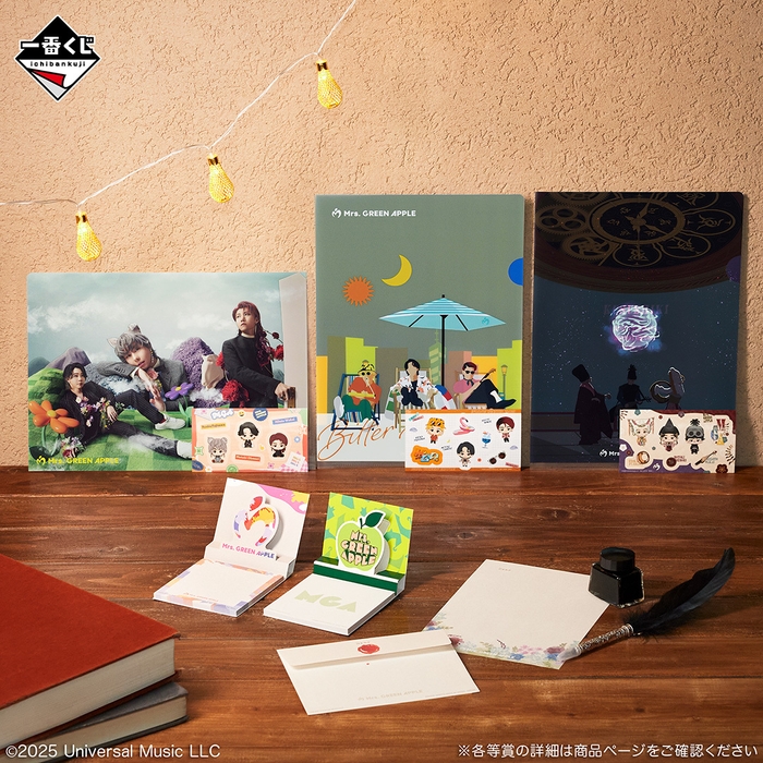 H賞：ステーショナリーコレクション(イメージ)