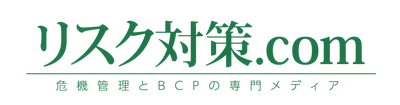 危機管理による多様性と持続可能性テーマに学術集会