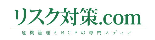 リスク対策.com