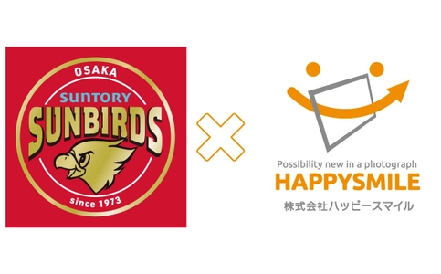 サントリーサンバーズ大阪の公式写真販売を「みんなのおもいで .com」で開始