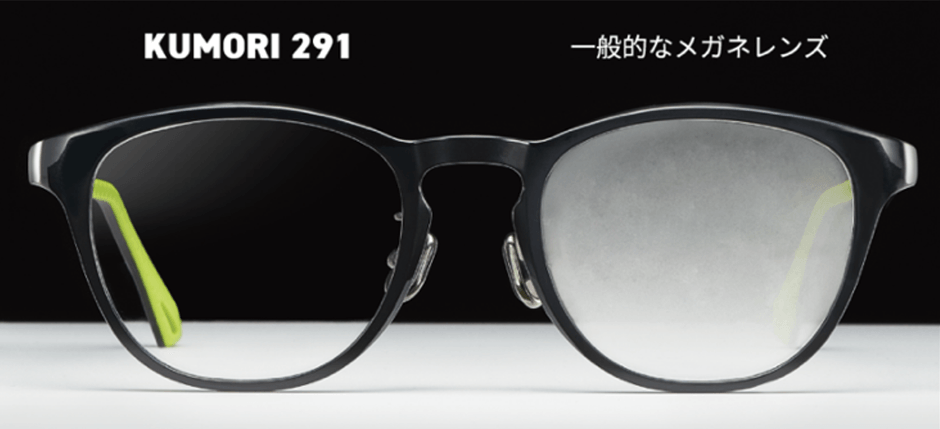 ※画像はイメージです。実際の使用環境によって曇ることがあります。(詳しくはスタッフまで)