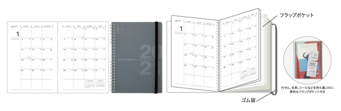 ハードカバー Wリングタイプ 詳細