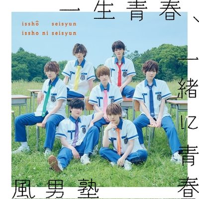 通常盤