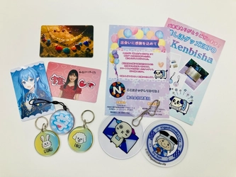 グッズ展開に新たな選択肢　 研美社、Ntagのランディングページを公開