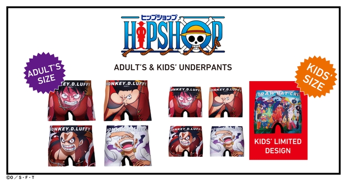 KIDS' SIZE