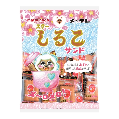 メ~テレ スターしるこサンド