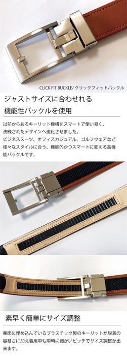 バックル説明画像