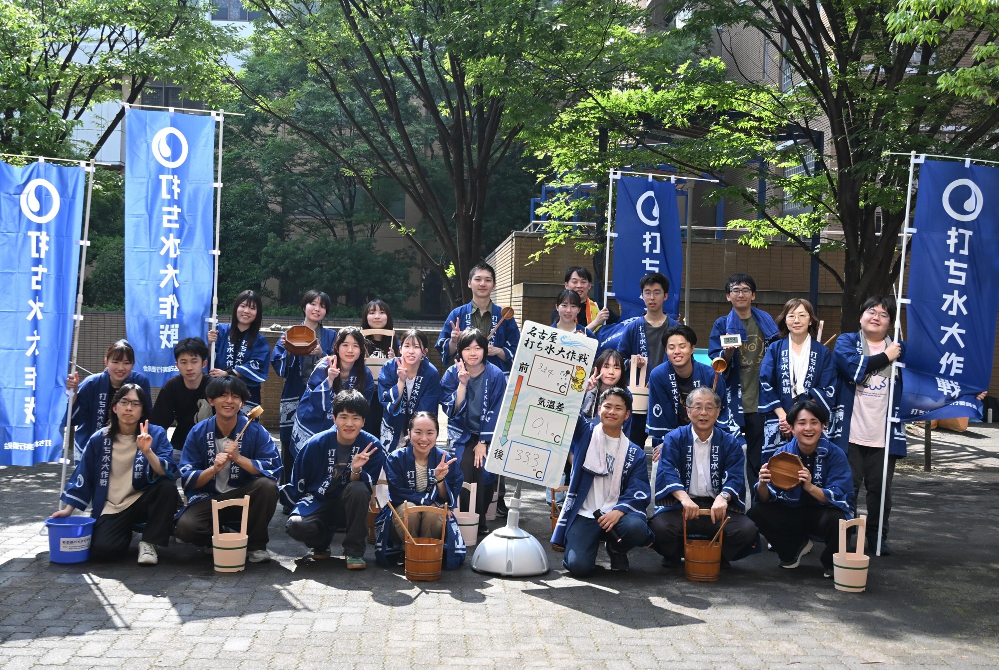 【名城大学】天白キャンパスで2026年度の「打ち水大作戦」を実施