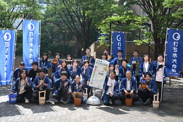 【名城大学】天白キャンパスで2026年度の「打ち水大作戦」を実施