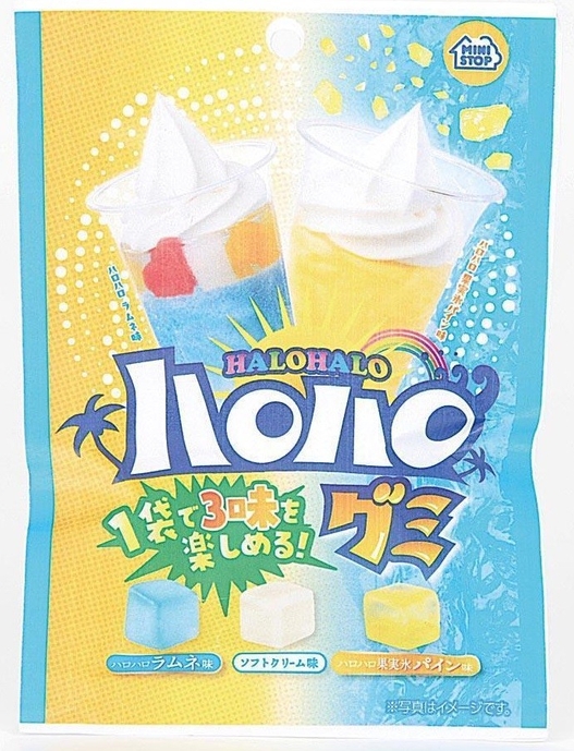 ハロハログミ商品画像（画像はイメージです。）