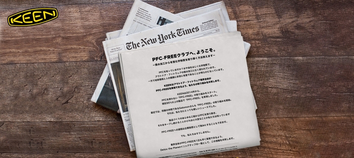 PFC-FREEを実現するためのソリューション<GREEN PAPER>