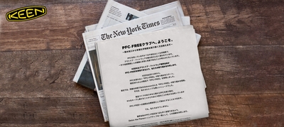 PFC-FREEを実現するためのソリューション<GREEN PAPER>