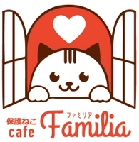保護ねこcafe Familia