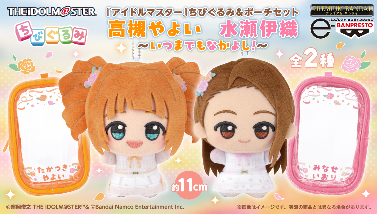 ドンジャラNEOシリーズに 『あんさんぶるスターズ！！』が登場