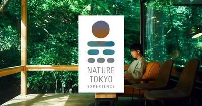 多摩・島しょ地域のエリアの魅力を伝える 「Nature Tokyo Experience」　 10月21日(土)、22日(日)お台場で 「TOKYO OUTDOOR MARKET 2023」に出展！